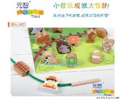 元智玩具 健康品質與家居銷售表現探析