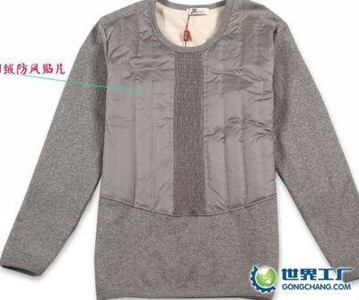 安新縣光明羽絨制品_世界工廠網(wǎng)全球企業(yè)庫(kù)