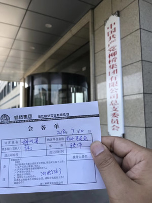 杭州考勤軟件系統(tǒng)|計(jì)件工資軟件|靈靈兔|飯?zhí)孟M(fèi)系統(tǒng)|會(huì)議|培訓(xùn)|靈靈信息科技